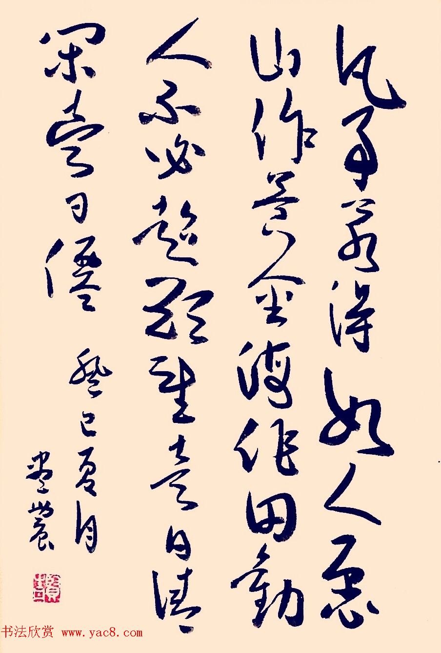 画农黄贤清行草禅语书法