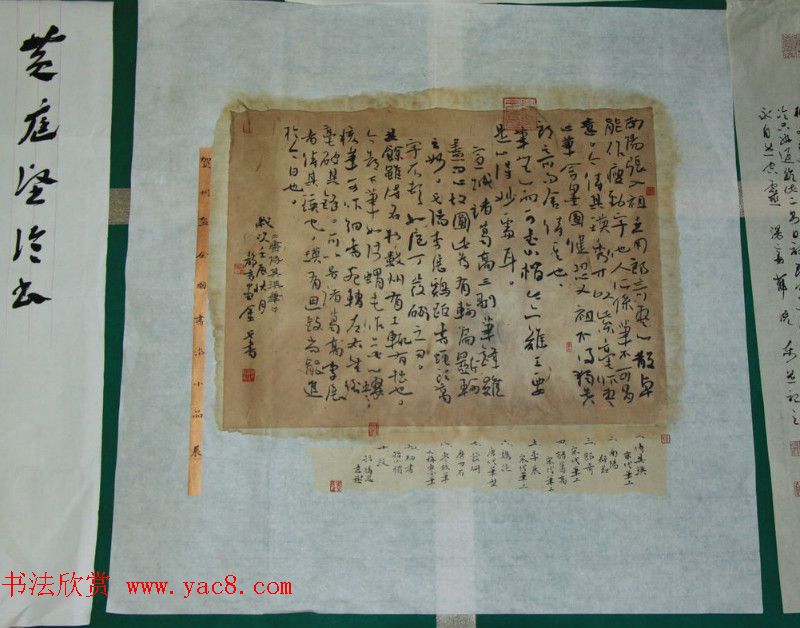 贺州杯全国书法小品展作品欣赏