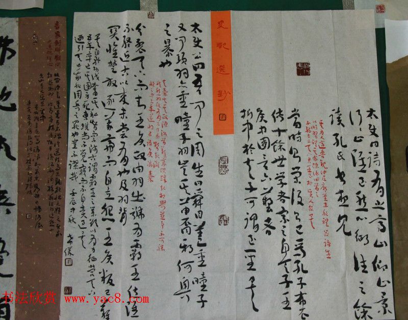 贺州杯全国书法小品展作品欣赏