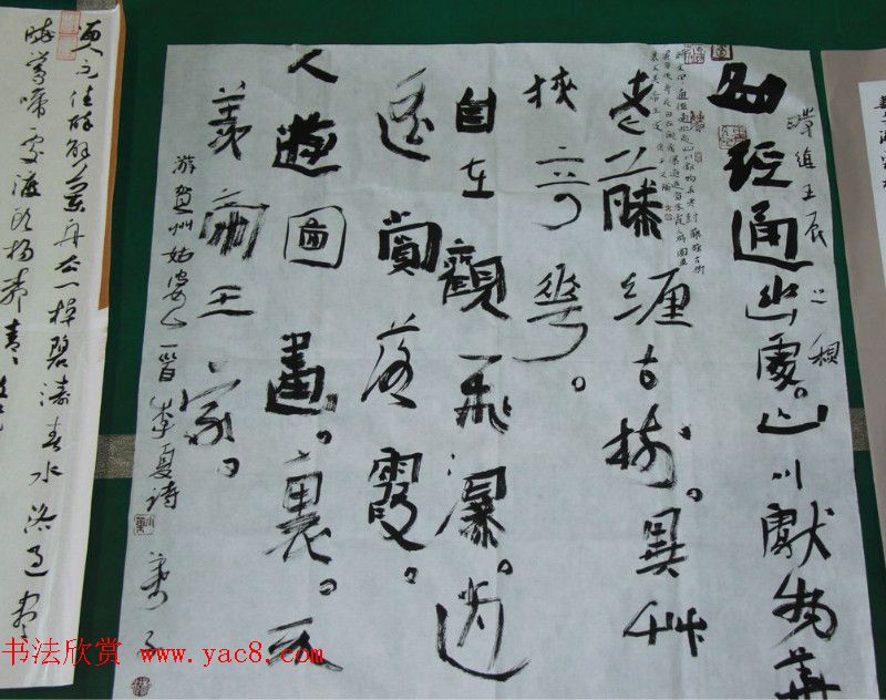 贺州杯全国书法小品展作品欣赏