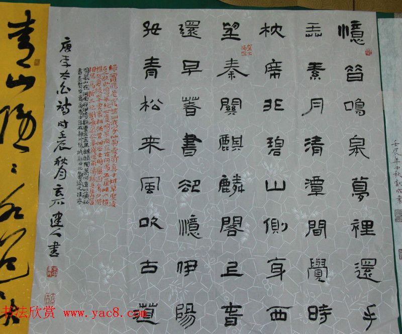 贺州杯全国书法小品展作品欣赏