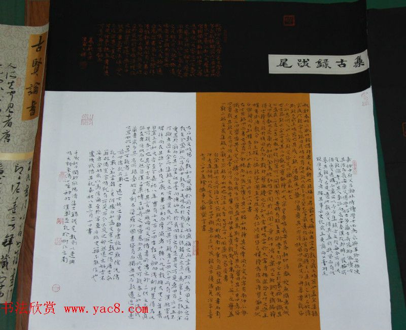 贺州杯全国书法小品展作品欣赏