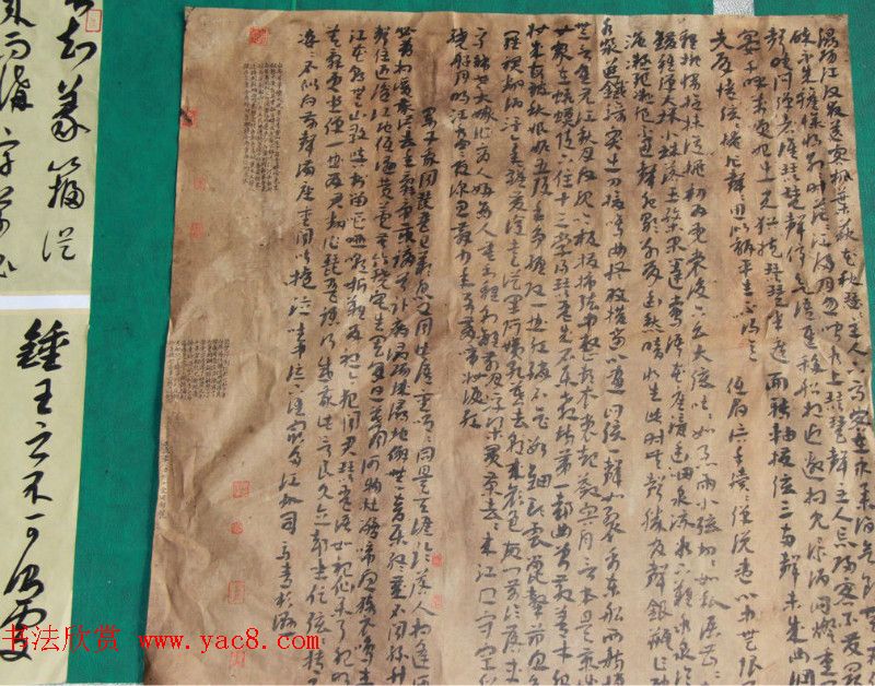 贺州杯全国书法小品展作品欣赏