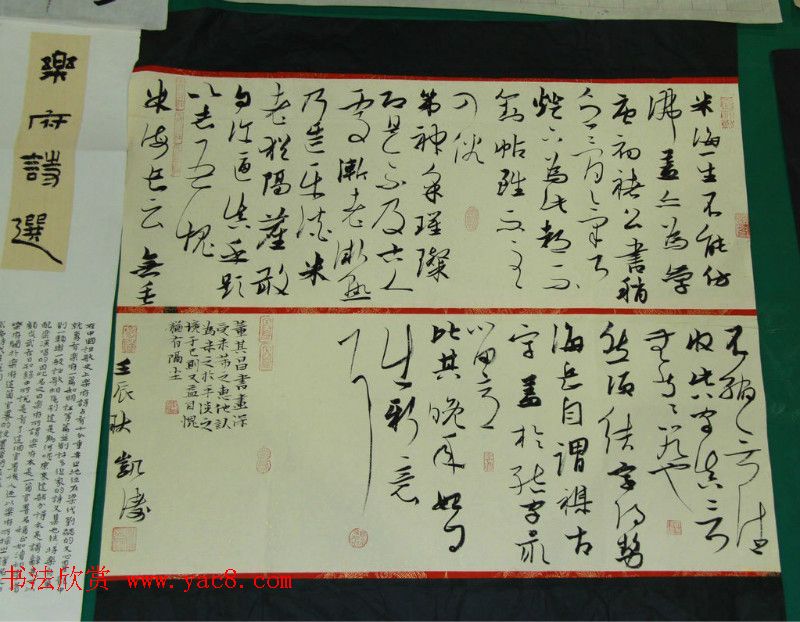 贺州杯全国书法小品展作品欣赏