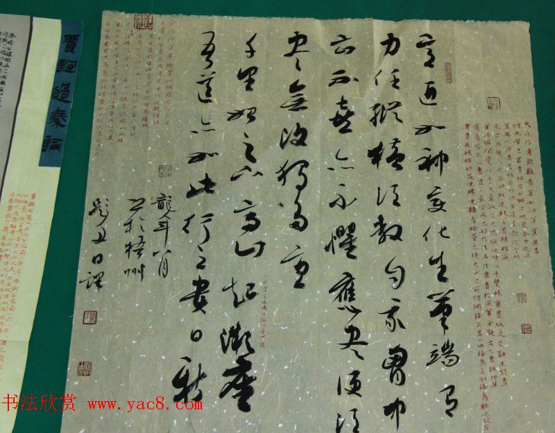 贺州杯全国书法小品展作品欣赏