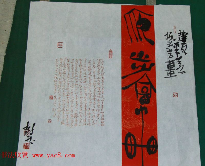 贺州杯全国书法小品展作品欣赏