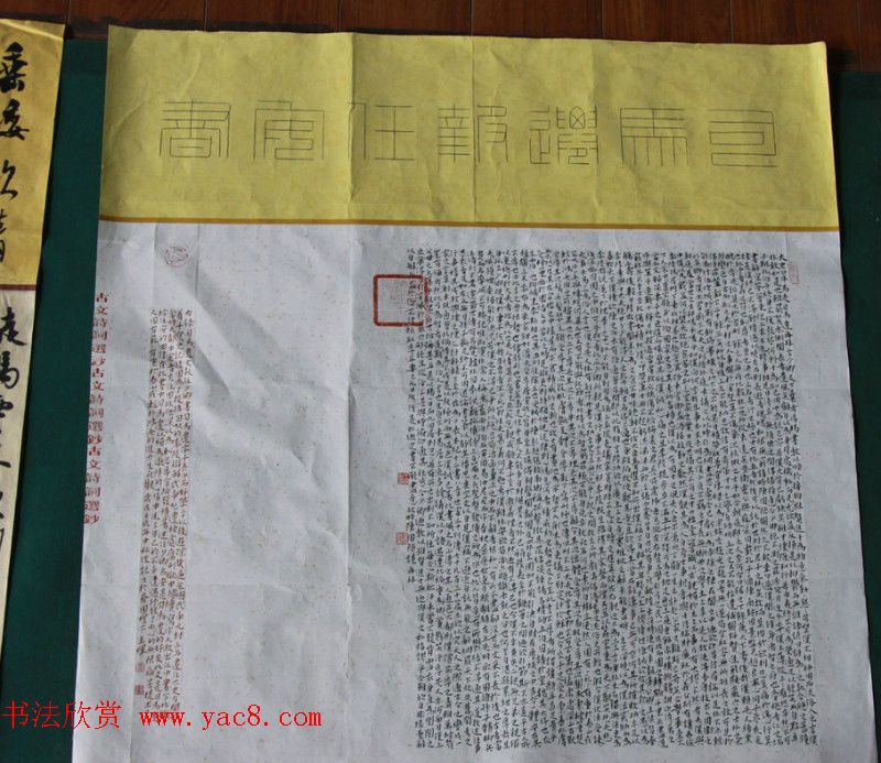 贺州杯全国书法小品展作品欣赏