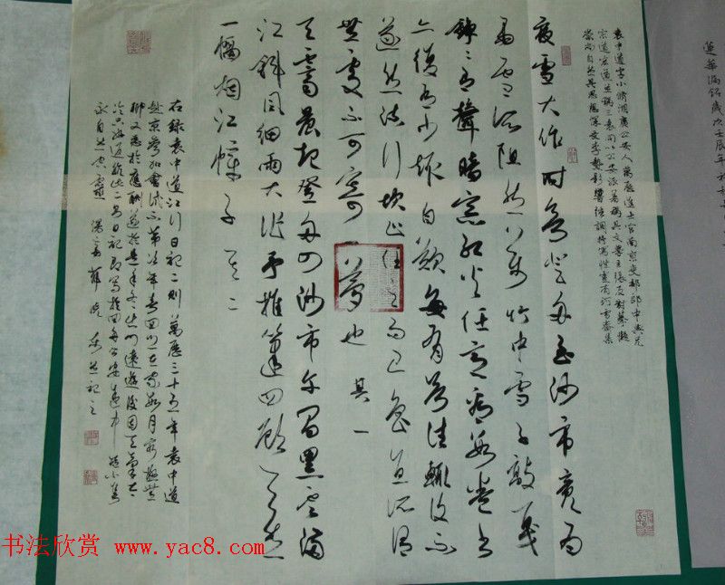 贺州杯全国书法小品展作品欣赏