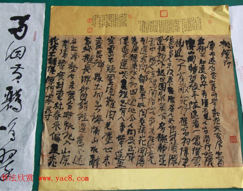 贺州杯全国书法小品展作品欣赏