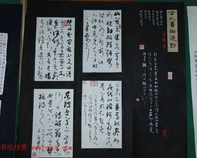 贺州杯全国书法小品展作品欣赏