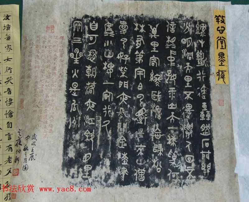 贺州杯全国书法小品展作品欣赏