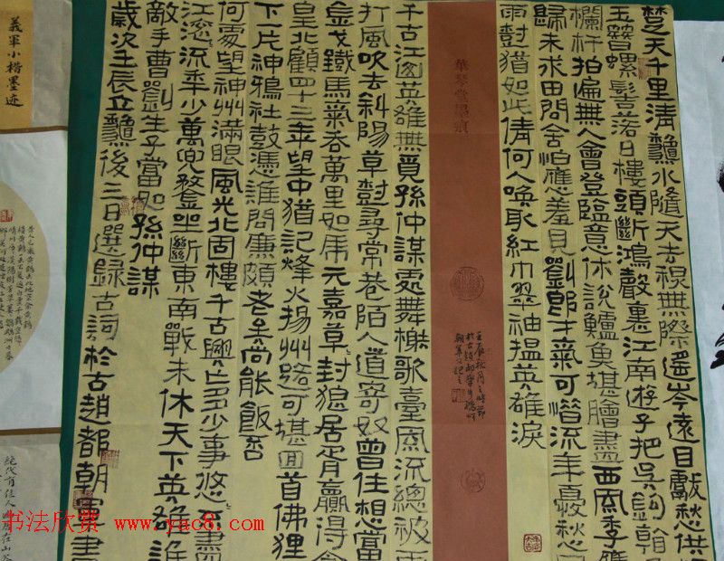 贺州杯全国书法小品展作品欣赏