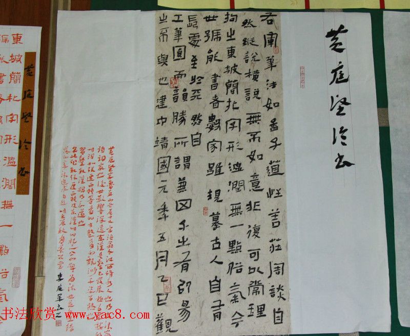 贺州杯全国书法小品展作品欣赏