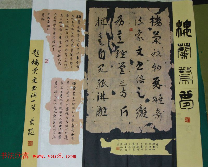 贺州杯全国书法小品展作品欣赏