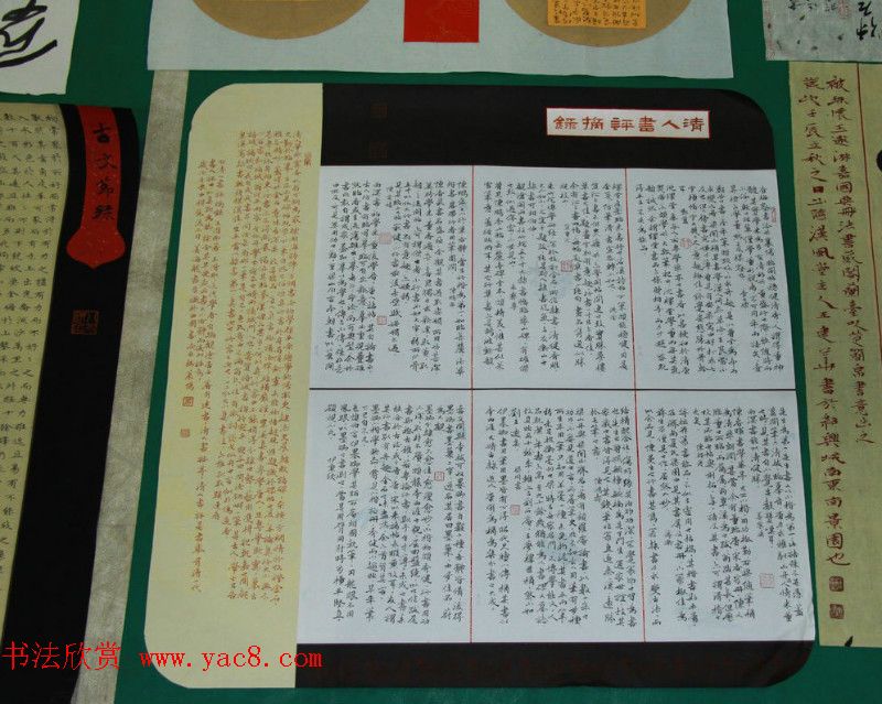 贺州杯全国书法小品展作品欣赏