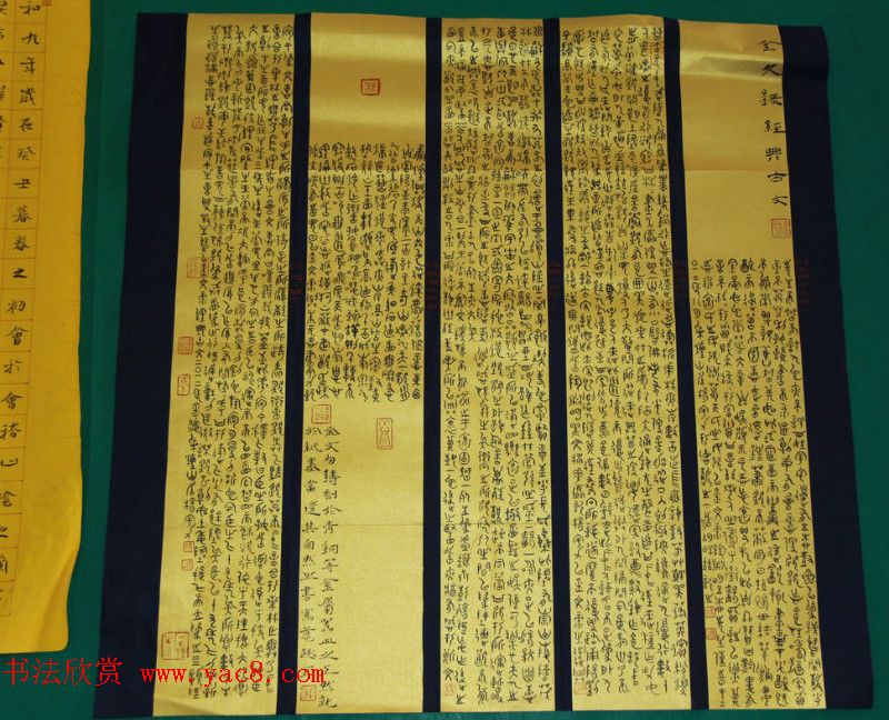 贺州杯全国书法小品展作品欣赏