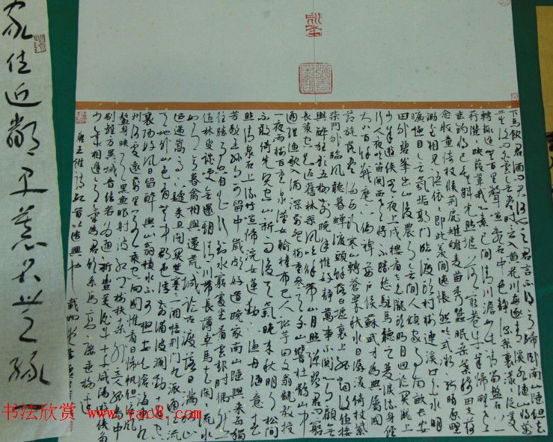 贺州杯全国书法小品展作品欣赏