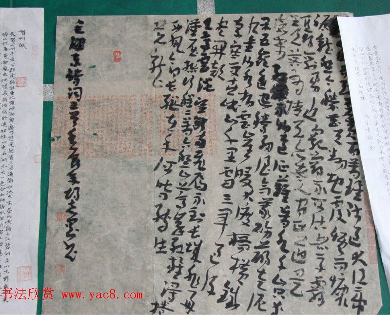 贺州杯全国书法小品展作品欣赏