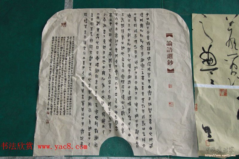 贺州杯全国书法小品展作品欣赏