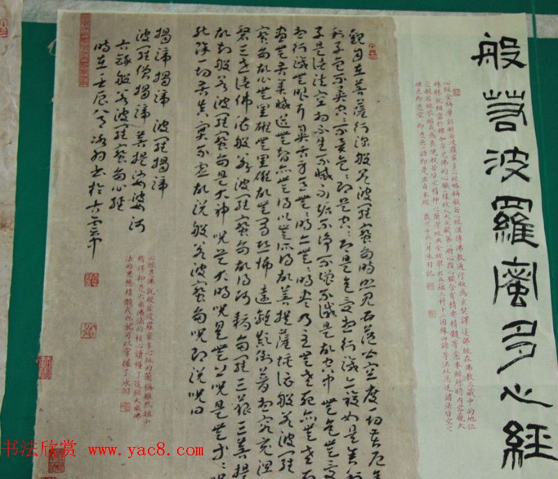 贺州杯全国书法小品展作品欣赏