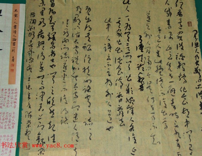 贺州杯全国书法小品展作品欣赏