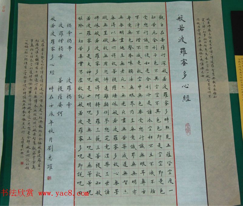 贺州杯全国书法小品展作品欣赏