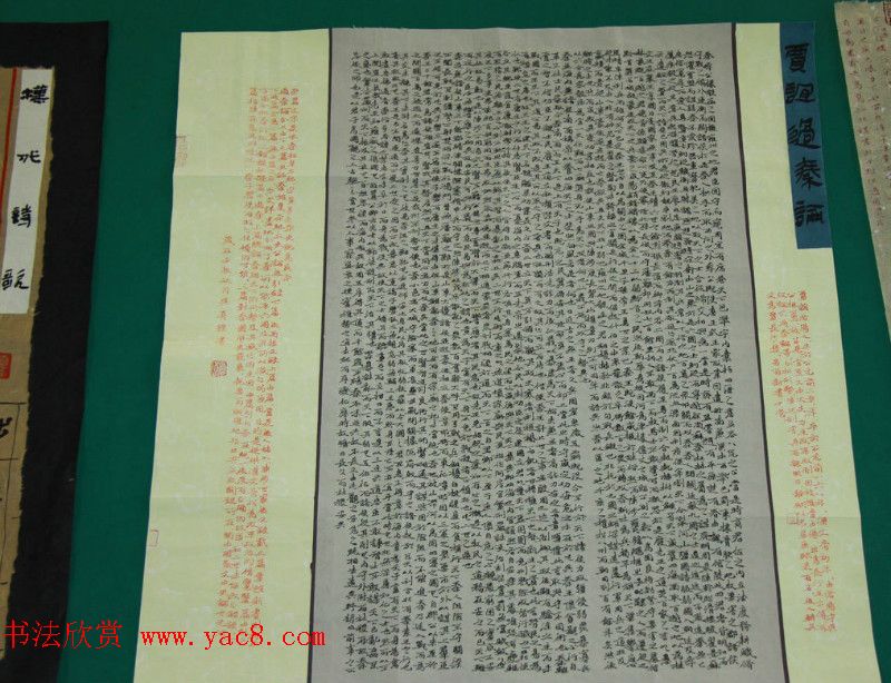 贺州杯全国书法小品展作品欣赏