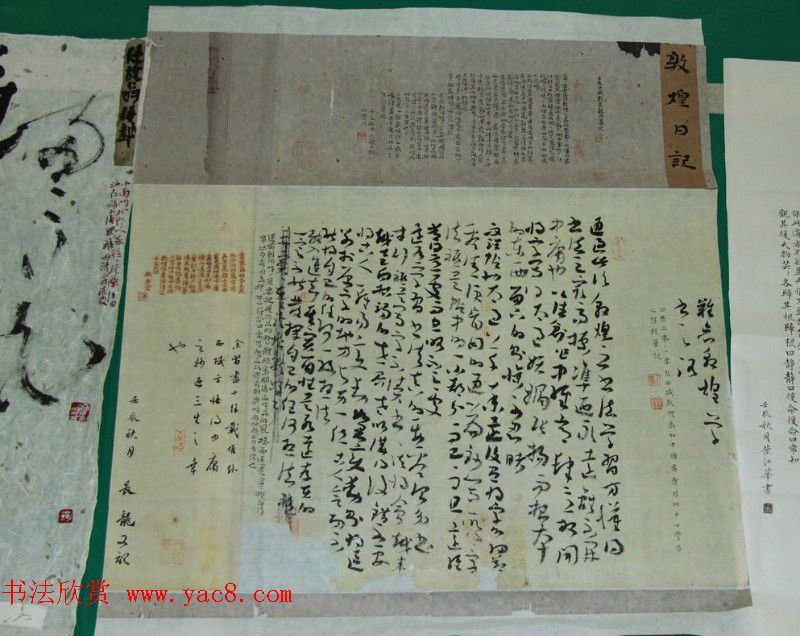 贺州杯全国书法小品展作品欣赏