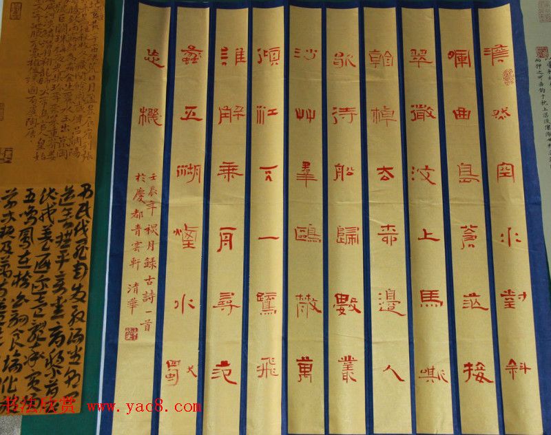 贺州杯全国书法小品展作品欣赏