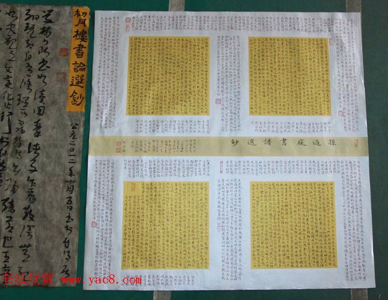 贺州杯全国书法小品展作品欣赏