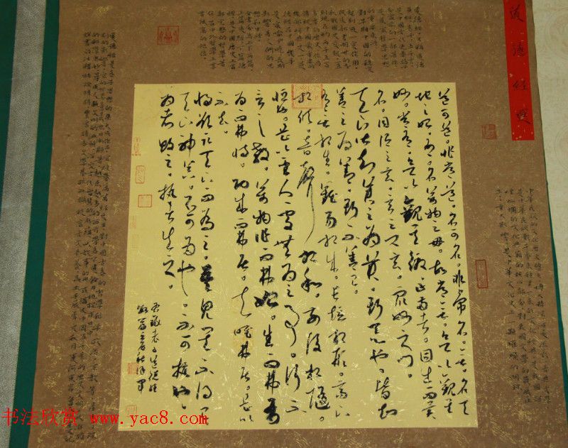 贺州杯全国书法小品展作品欣赏