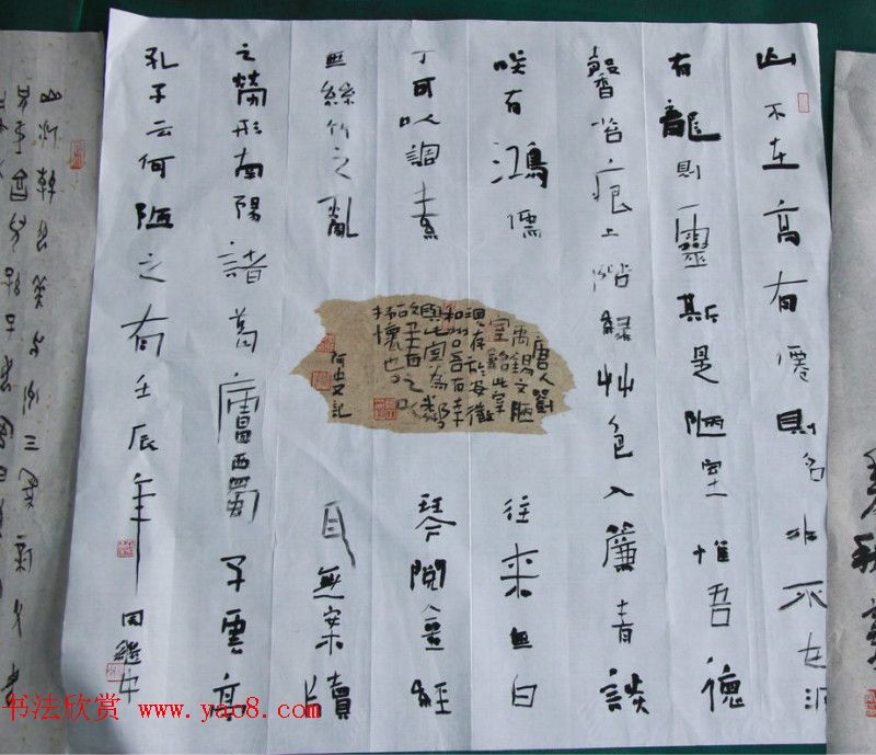 贺州杯全国书法小品展作品欣赏