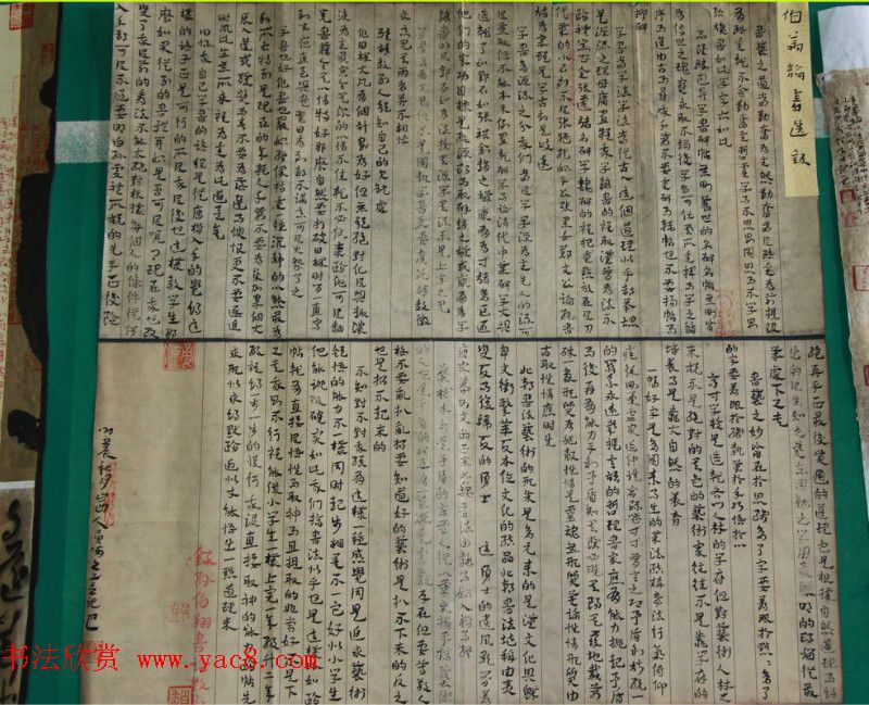 贺州杯全国书法小品展作品欣赏