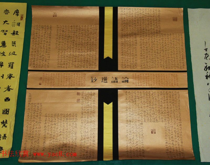 贺州杯全国书法小品展作品欣赏