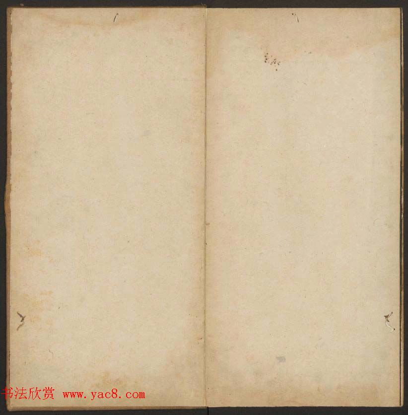 王羲之小楷书法专辑《玉烟堂法帖》第十一册