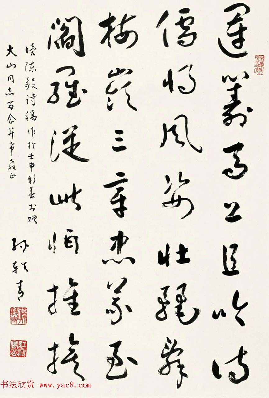 原国家文物局局长孙轶青书法作品