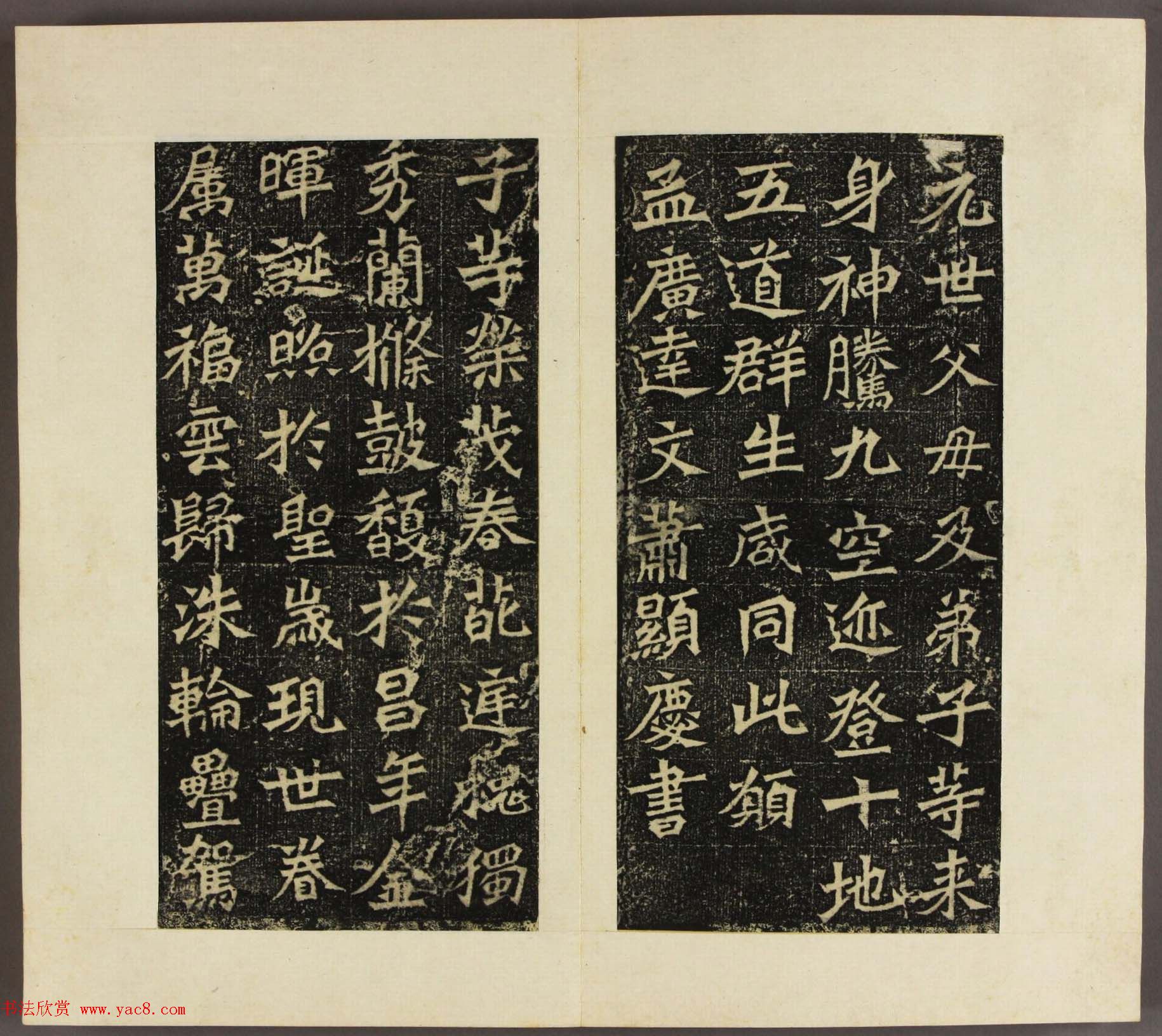 北魏碑刻书法欣赏《龙门造像铭》拓本