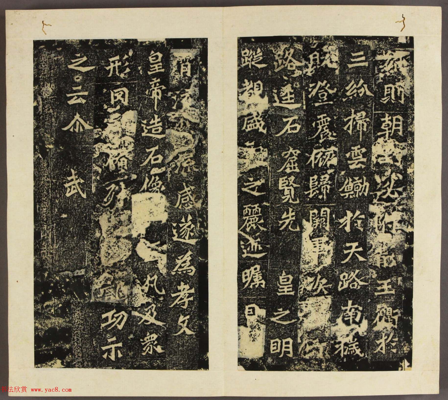 北魏碑刻书法欣赏《龙门造像铭》拓本