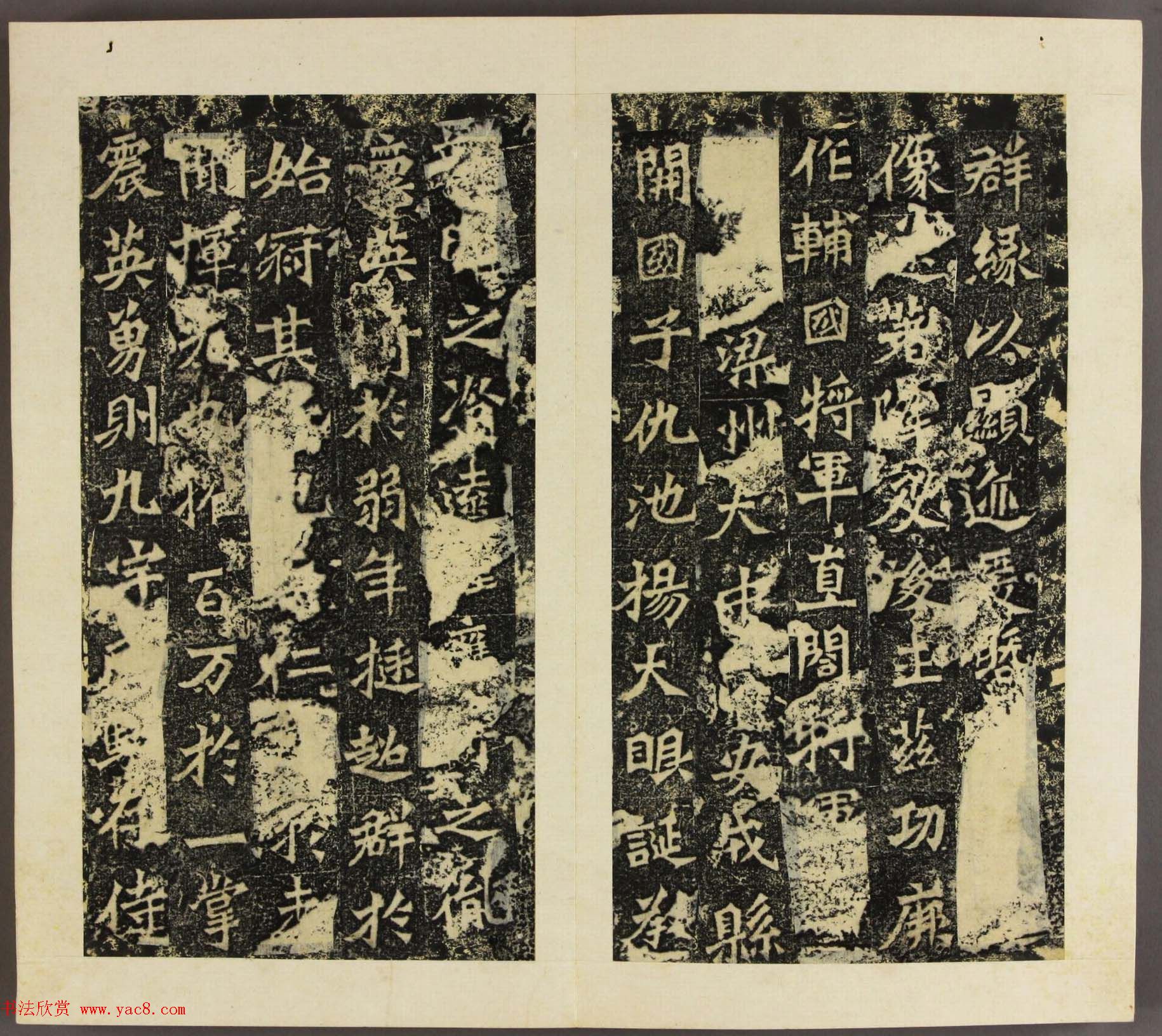 北魏碑刻书法欣赏《龙门造像铭》拓本