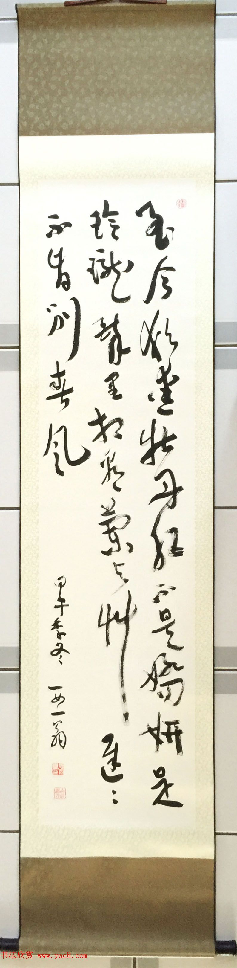 尹思泉书法作品《七言绝句三首》 尹思泉书法作品《七言绝句三首》