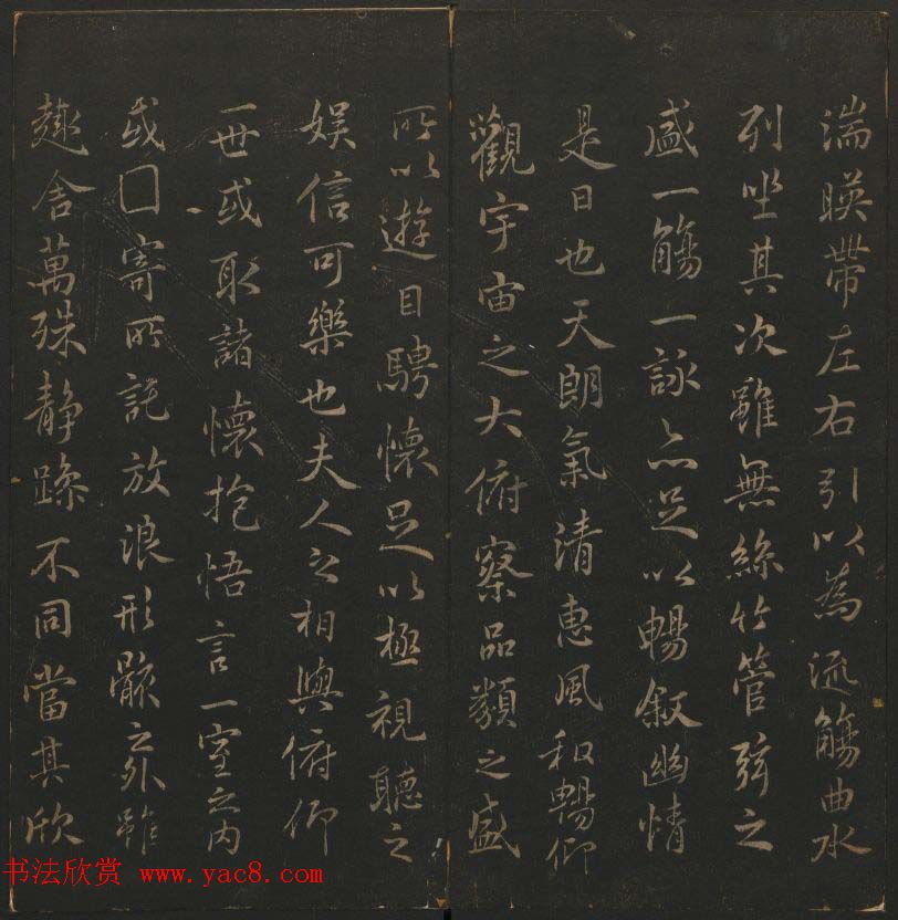 明代刻帖《玉烟堂法帖》第十六册宋元法书