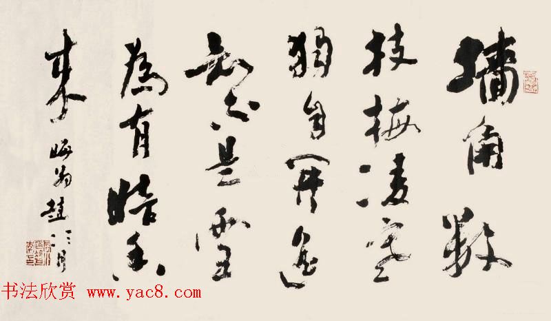 原上海书协顾问赵冷月书法作品欣赏