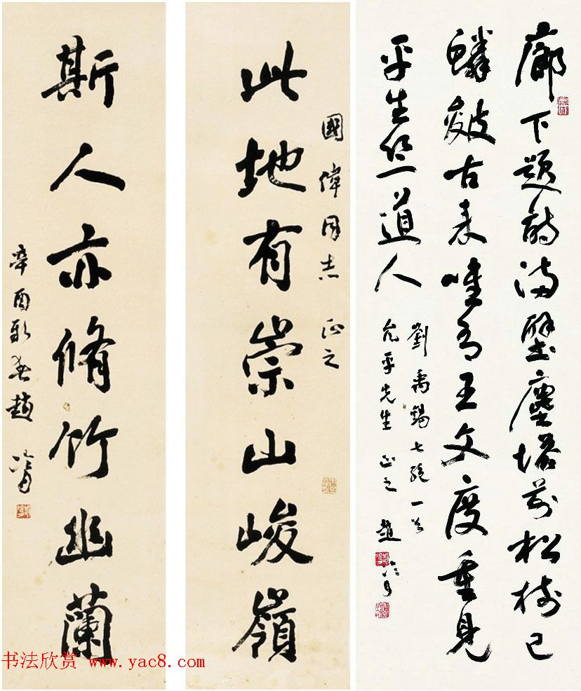 原上海书协顾问赵冷月书法作品欣赏