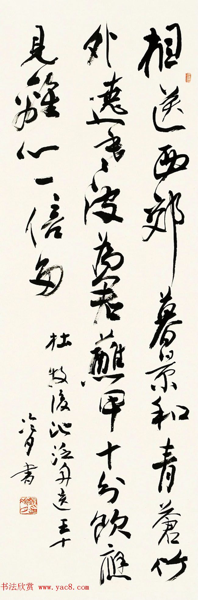 原上海书协顾问赵冷月书法作品欣赏