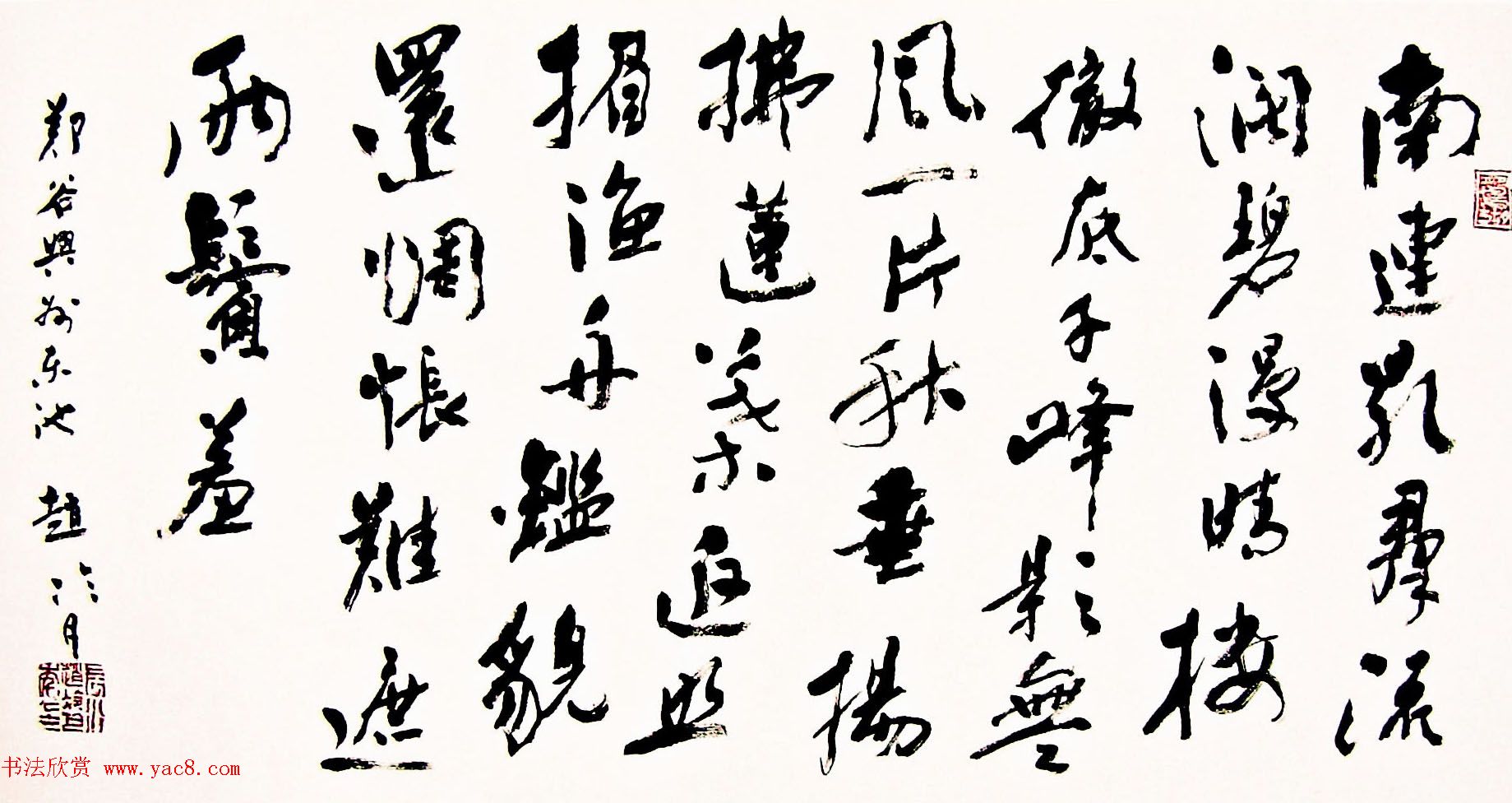 原上海书协顾问赵冷月书法作品欣赏