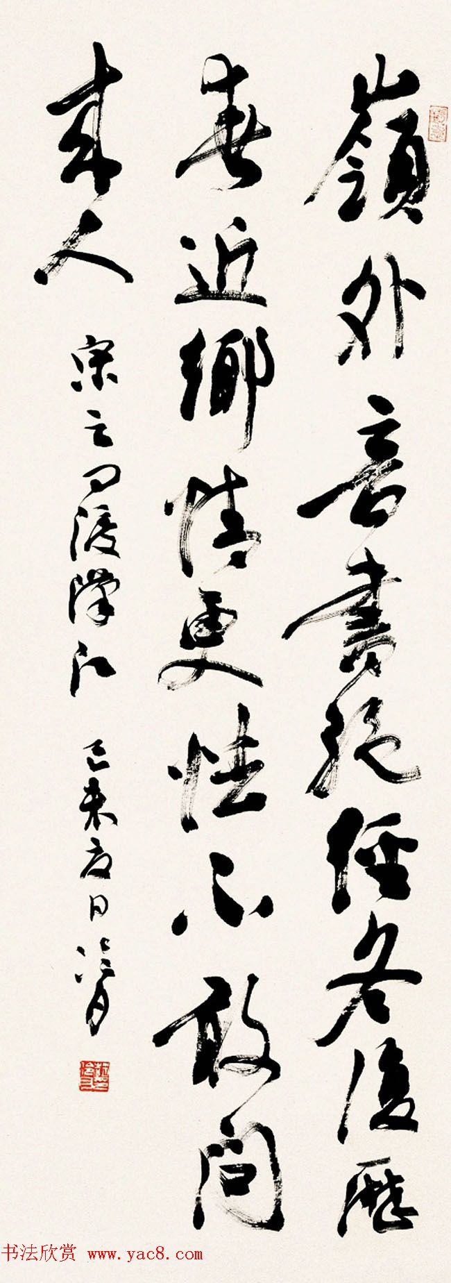 原上海书协顾问赵冷月书法作品欣赏