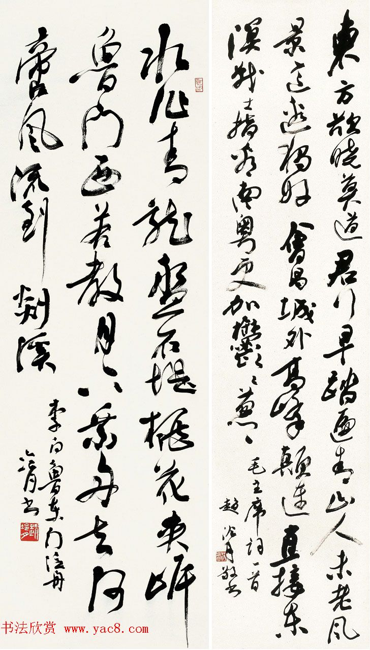 原上海书协顾问赵冷月书法作品欣赏