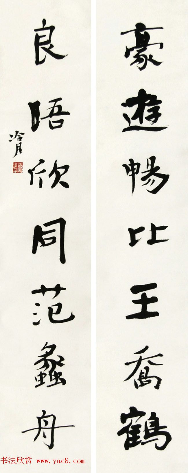 原上海书协顾问赵冷月书法作品欣赏