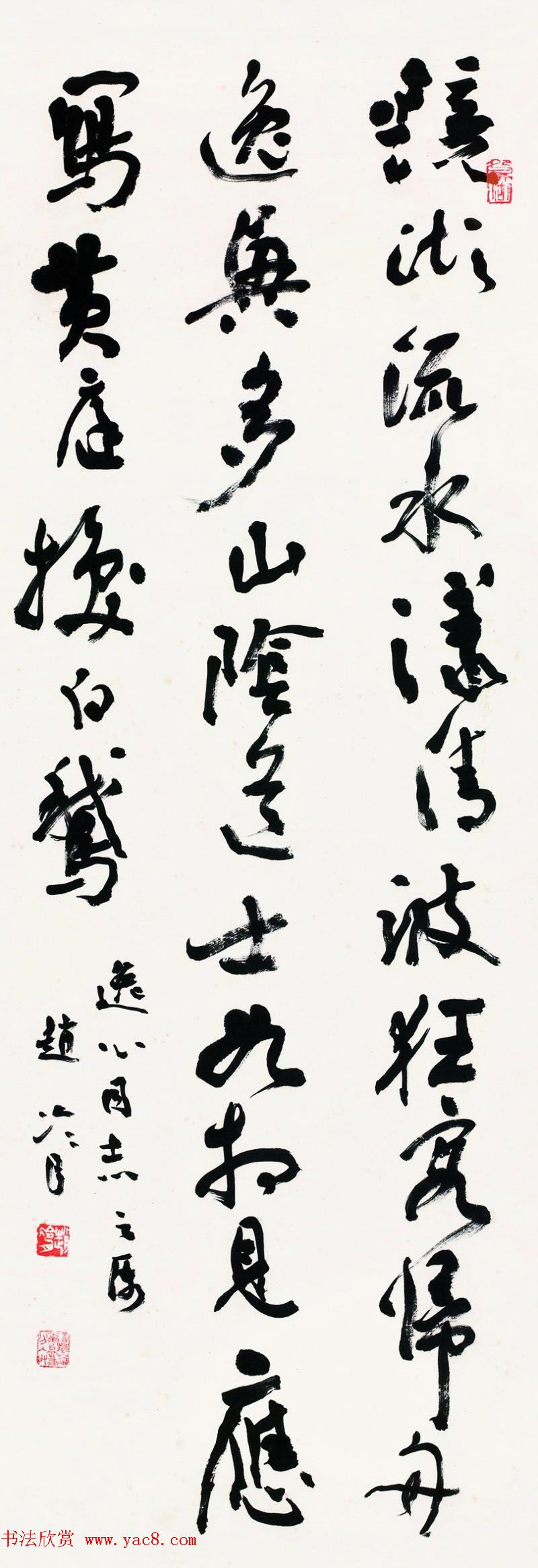 原上海书协顾问赵冷月书法作品欣赏