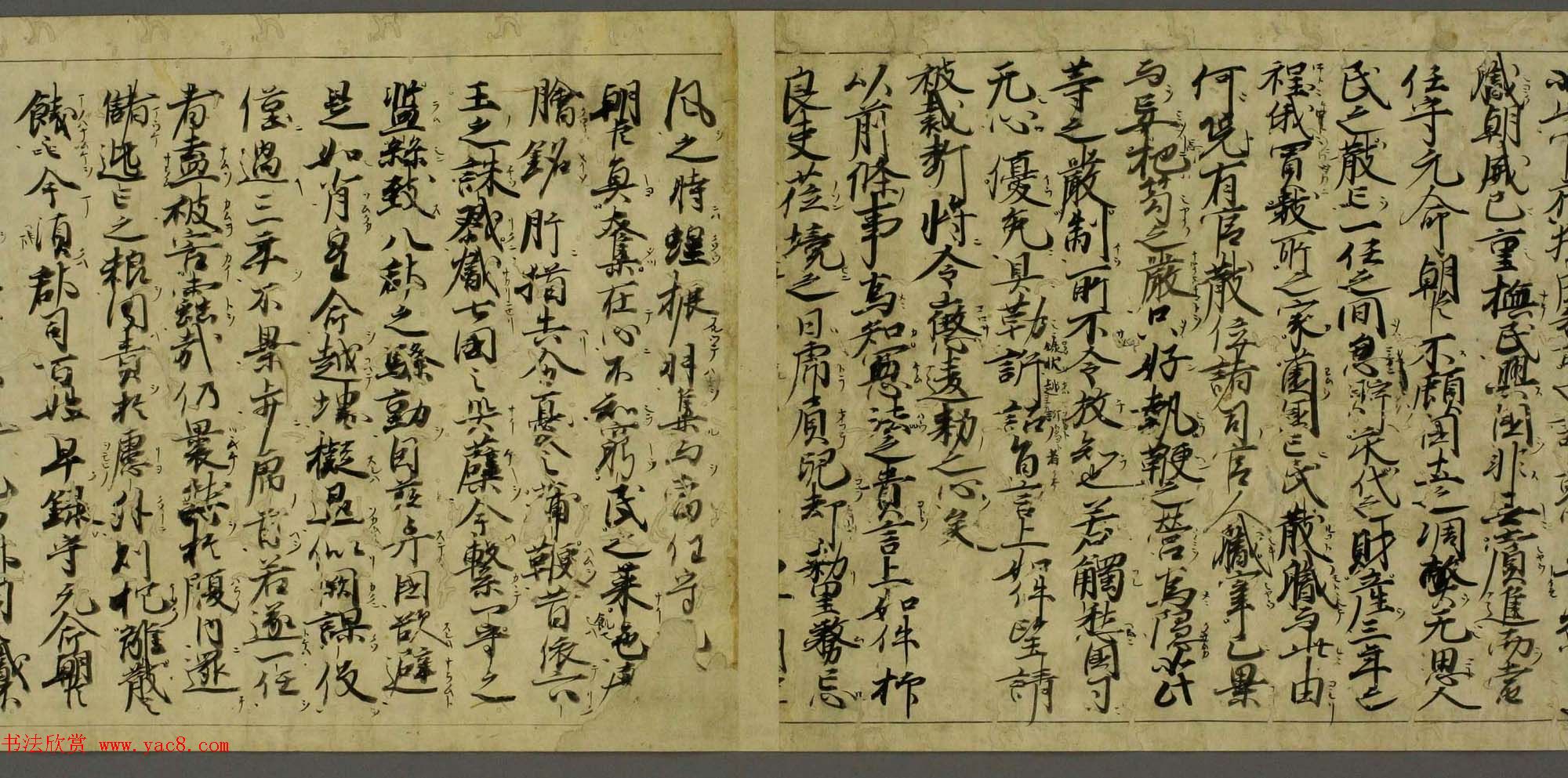 日本书法手卷《尾张国郡司百姓等解》